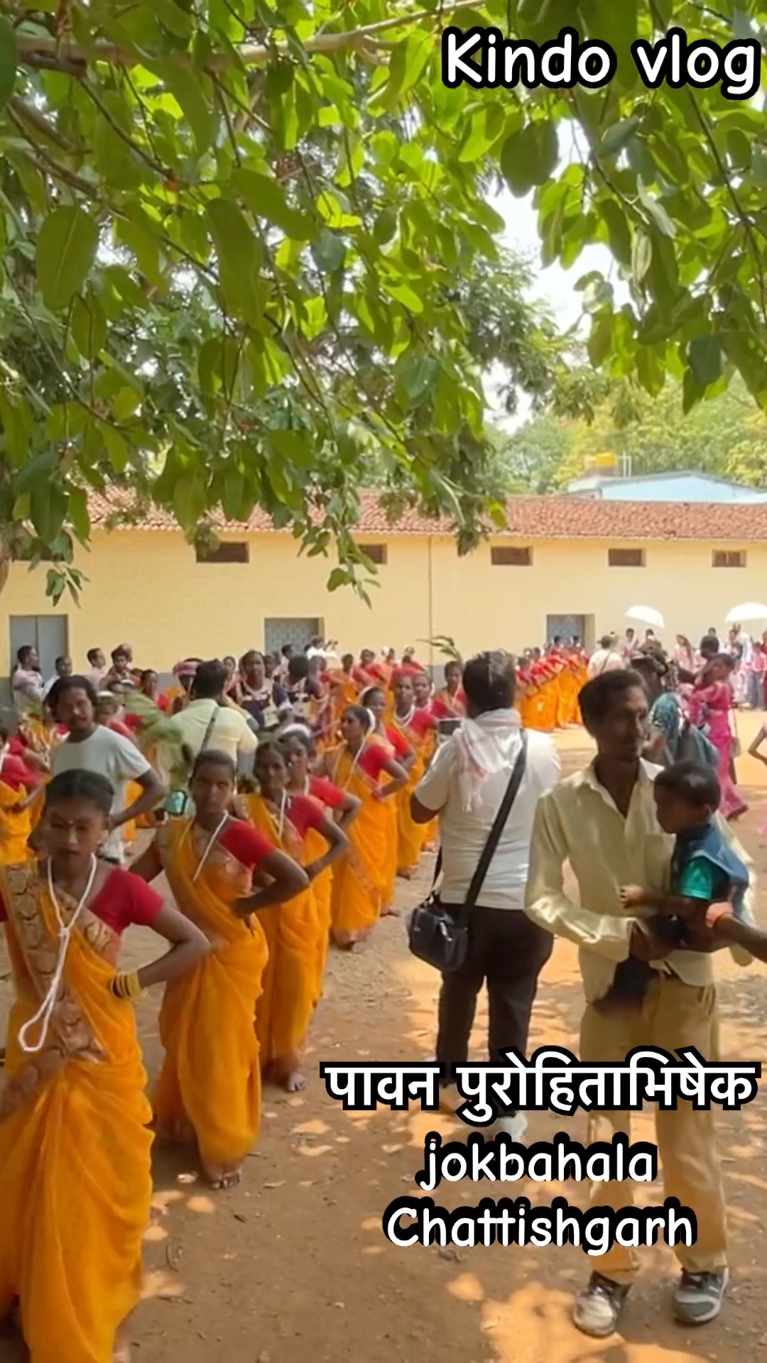 पावन पुरोहिताभिषेक jokbahala Chattishgarh /shortvideo15